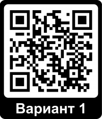 QR1