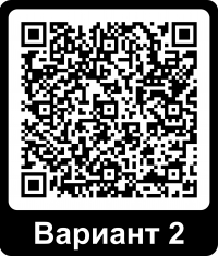 QR2